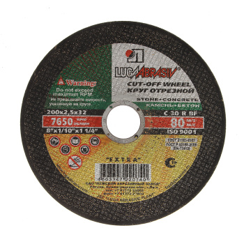 Круг отрезной по КАМНЮ 200*2,5*32 (54С) (Луга) *12550